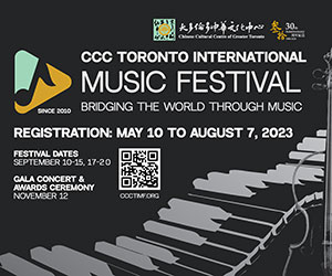 ChneseCulturalCentre_BB_7-SEPT