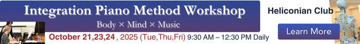 IntegrationPiano#1_LB_25-OCT