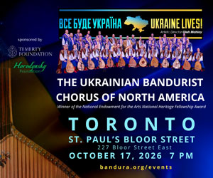 Ukr-Bandurist-Chorus_BB_-18-OCT