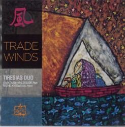 05 modern 05 tiresius duo