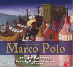 07 pot pourri 01 marco polo