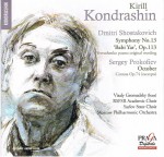 07 Old Wine 02 Kondrashin Shostakovich