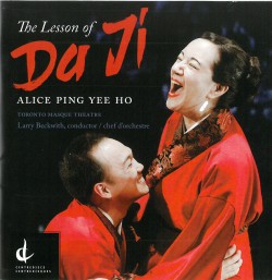 05 Ho Legend of Da Ji