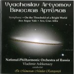 07a Artyomov Ashkenazy