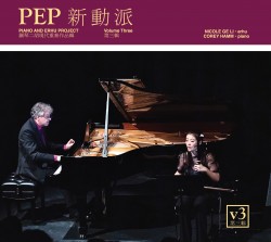 02 PEP CD Vol 3