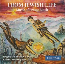 04b From Jewish Life
