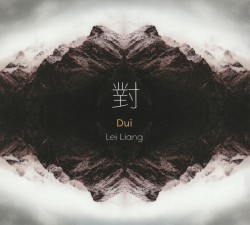 11 Lei Laing Dui