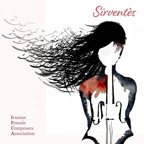 Sirventès: Iranian Fem...